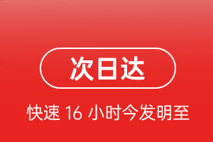 深圳宝安航空邮寄航空货运 航空货运